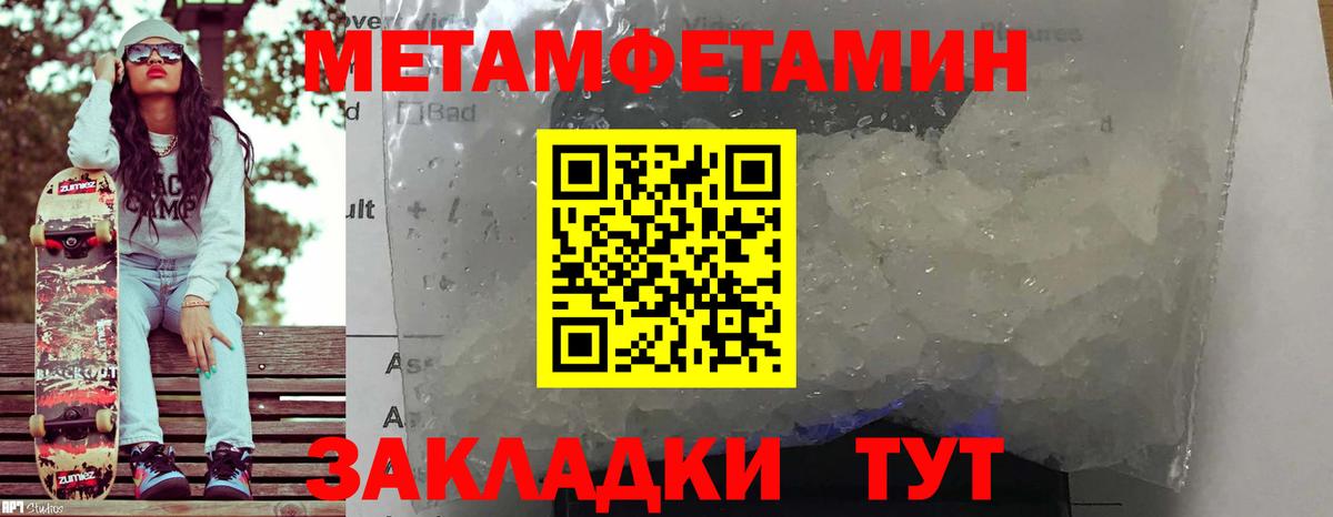 Amphetamine 98% Губкинский