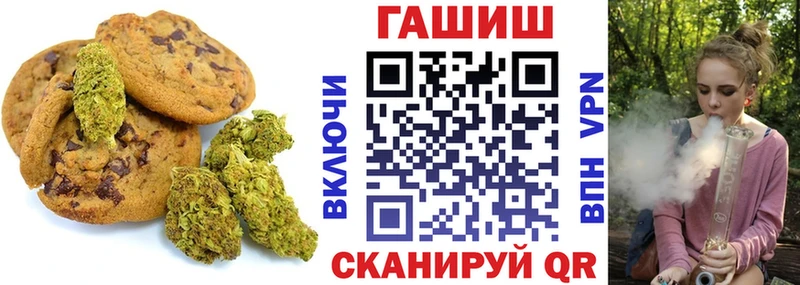mega ONION  купить наркоту  Губкинский  нарко площадка Telegram  Еда ТГК конопля 
