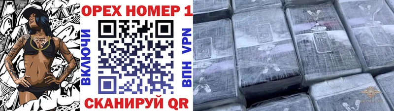 Кокаин Колумбийский  магазин  наркотиков  гидра ONION  Губкинский 