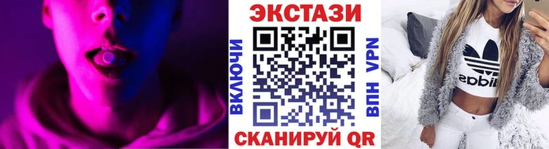 площадка клад  Губкинский  Ecstasy mix 