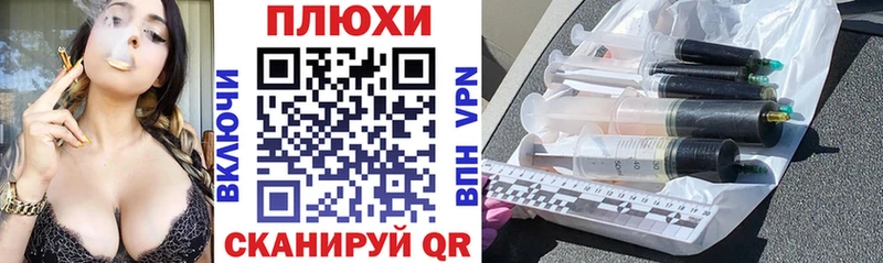 Гашиш VHQ  цены наркотик  ссылка на мегу зеркало  Губкинский 