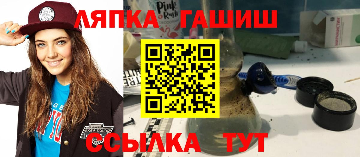 ГАШИШ убойный Губкинский