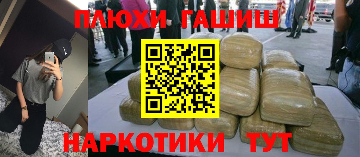 ГАШ Ice-O-Lator  ГАШИШ  Губкинский  Вход с VPN  ГАШ индика сатива 