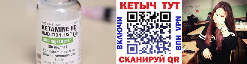даркнет какой сайт  продажа наркотиков  Губкинский  КЕТАМИН ketamine 