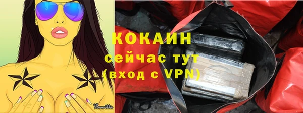 мефедрон мука Балабаново