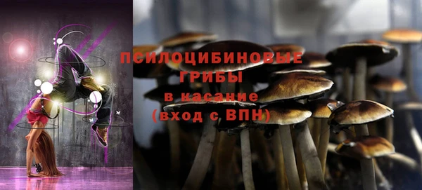 мескалин Белоозёрский