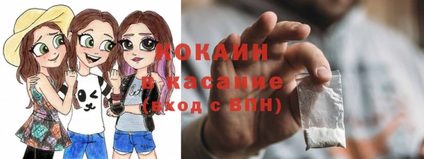 мескалин Белоозёрский