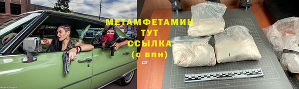 мефедрон мука Балабаново