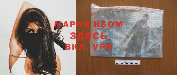 мескалин Белоозёрский
