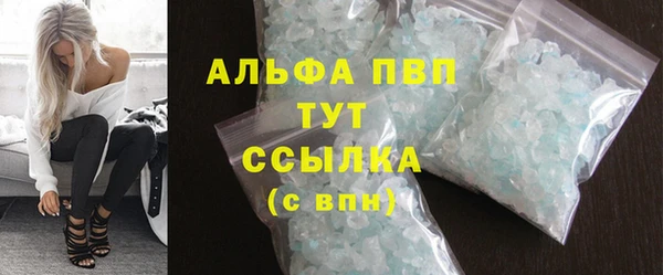 кокаин премиум Белокуриха