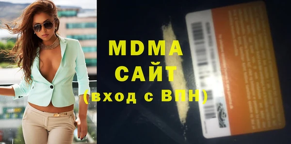мефедрон мука Балабаново