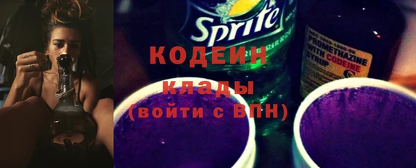 мескалин Белоозёрский