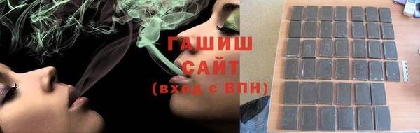 мефедрон мука Балабаново