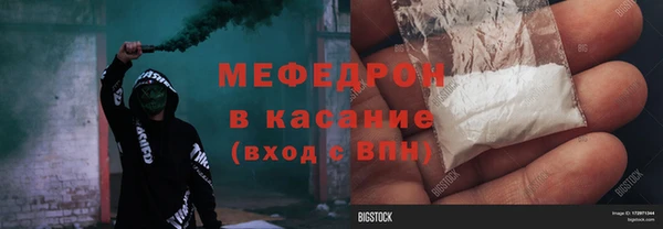 мескалин Белоозёрский