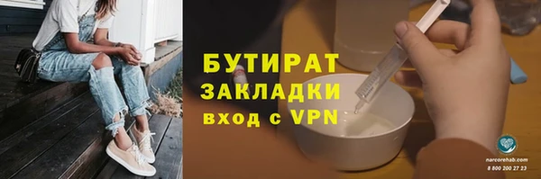 бошки Балахна