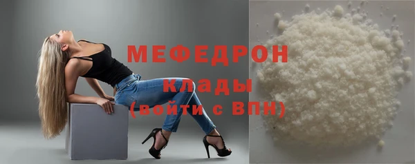 мескалин Белоозёрский