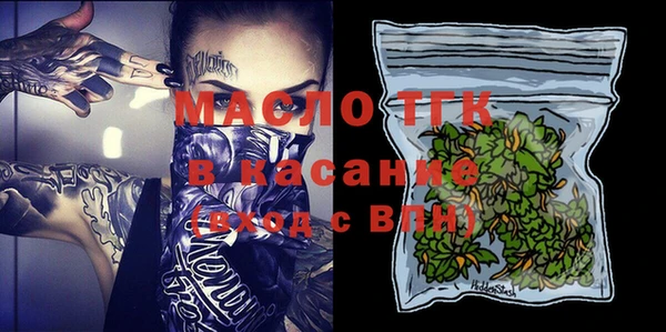 мескалин Белоозёрский