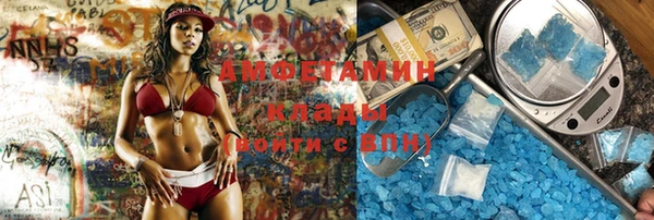 кокаин премиум Белокуриха