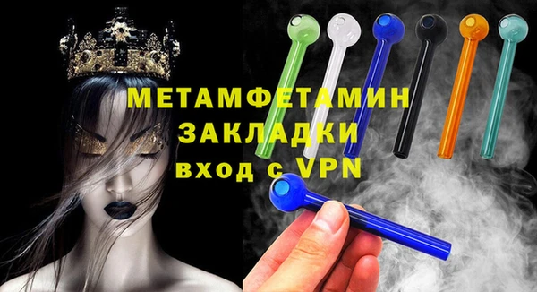 мескалин Белоозёрский