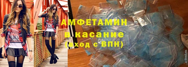 мефедрон мука Балабаново
