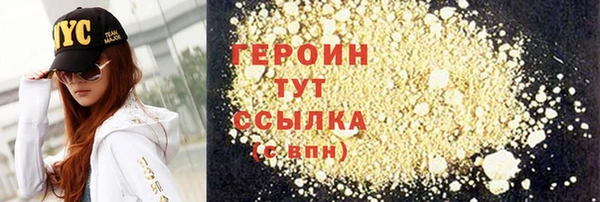 кокаин премиум Белокуриха