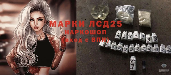 бошки Балахна