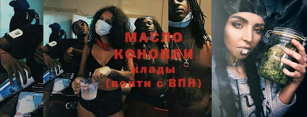 кокаин премиум Белокуриха