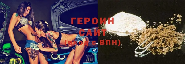 бошки Балахна