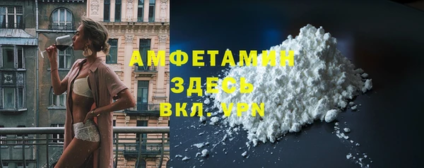 кокаин премиум Белокуриха