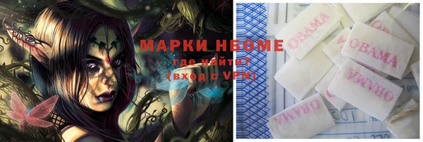 кокаин премиум Белокуриха