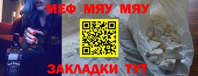 соль курить ск Можайск