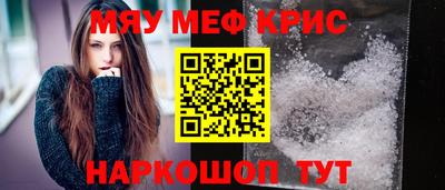 соль курить ск Можайск