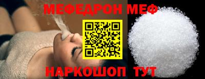 мет Моздок