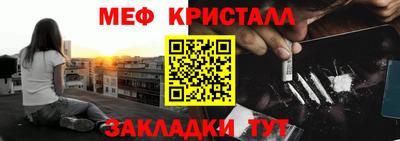 соль курить ск Можайск