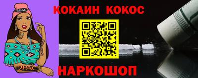 соль курить ск Можайск