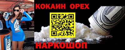 соль курить ск Можайск