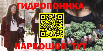 соль курить ск Можайск