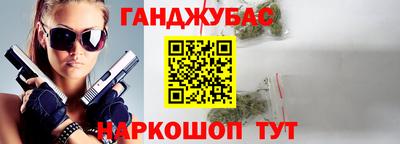 соль курить ск Можайск