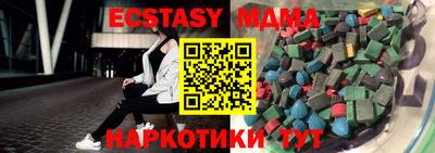 соль курить ск Можайск