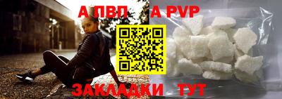 соль курить ск Можайск