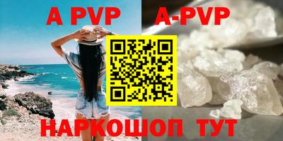 a pvp Можга