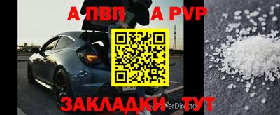 соль курить ск Можайск