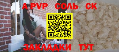 мет Моздок