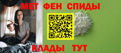 мет Моздок