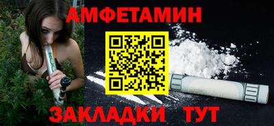 мет Моздок