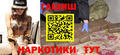соль курить ск Можайск