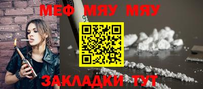 каннабис Владивосток