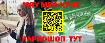 мет Моздок