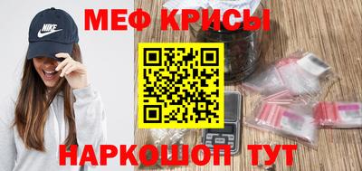 мет Моздок