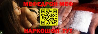 мет Моздок